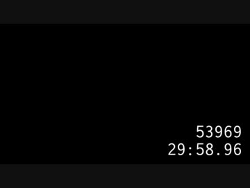 【コマンドテスト】黒背景+30分タイマー