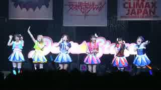 DEARSTAGE SHOWCASE 2015 AIKATSU☆STARS!ライブシーン