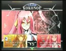 12/12 神奈川LL厚木店第2回BBCF対戦交流会　part2