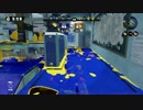 44歳から始める【スプラトゥーン】#8 A帯スプスコでキンメハコフグエリア