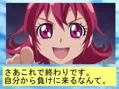 フィーリア王女とふたりはプリキュアSplash☆Star～430