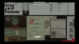 迫真国境監査部　業務遂行の裏技.day23