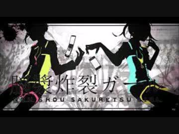 【ピアノ】 脳漿炸裂ガール １人４役で弾いてみた　一部sax　全部俺