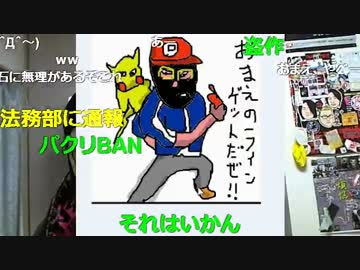 20151215 暗黒放送　暗黒ラインスタンプ（完成版）を配布する放送