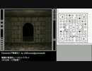 『wizardryで物語る 2』 day31-3