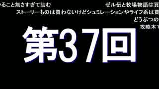 全く身にならないラジオ　全お便りまとめ　(4/4)