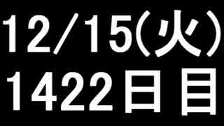 【１日１実績】ヴァン・ヘルシング　その３【Xbox360／XboxOne】