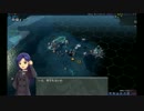 【Civ:BE】手探り惑星探索記 Part3