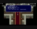 aisssyさんの ファイナルファンタジーIV【実況プレイ】その15