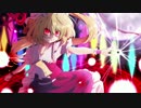 【東方アレンジ】 U.N.オーエンは彼女なのか？ 【sound sepher】