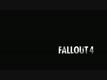 Fallout4 日本版 プレイ 01