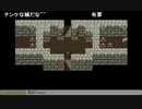 aisssyさんの ファイナルファンタジーIV【実況プレイ】その16
