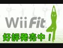 【実況】うぃっとねすじゃああああああああああああああああ【part0】