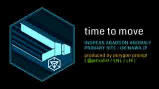 【INGRESS】time to move - polygon prompt【ハードテクノ】