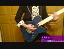 【プリパラ】太陽のflare sherbet 弾いてみた【そふぃ様】