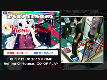 [PIU] Rolling Christmas  CO-OP PLAY [PRIME]