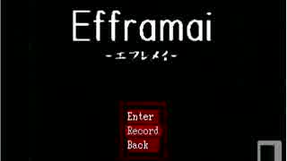 【実況】お化け屋敷をさまようお化け『エフレメイ』