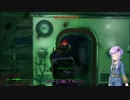 【Fallout4】 Vault111の世紀末ゆかりさん Part.9 【VOICEROID実況】