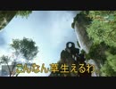 【BF4】今更バトルフィールド4楽しく実況！　Part6-2