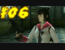 ハムナプトレジャーロストリーバース　【実況】part6