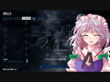 どじっこ瀟洒な咲夜さんがPAYDAY2をやるようです。第1話