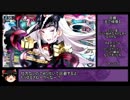 【wlw】ゆっくり神筆を手にしていってね！　9p目【A5】