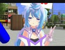 【MMD】男の娘？【むせぬ3号ちゃんシリーズ①】
