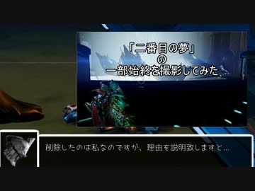 [warframe]前にうｐした動画について