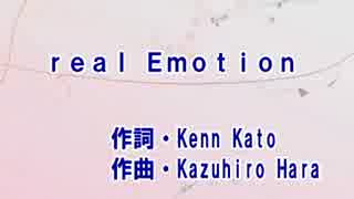 【カラオケ】　real Emotion　 倖田 來未　《off vocal》