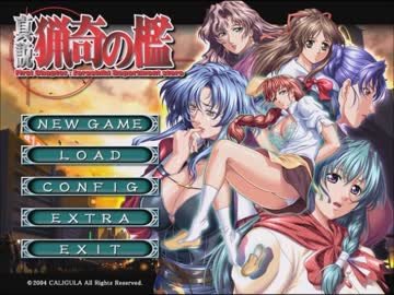 【真説　猟奇の檻】鬼畜M男がエロい百貨店を極秘調査　part1 【実況】