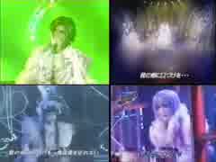 一気に見るLe ciel 〜空白の彼方へ〜