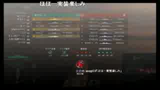 【WoWs】プレイ動画　大和編Part19