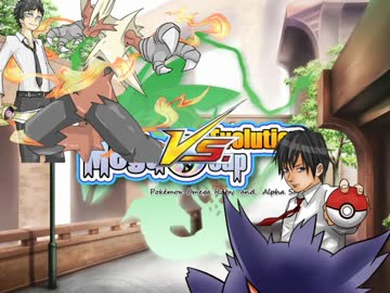 5匹の相棒達+俺でＭＥＣに挑む！！[VSもっちゃんさん]