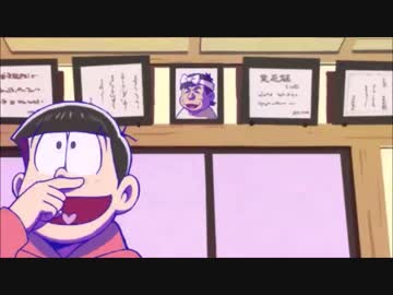 【おそ松さん】無/責/任/ヒ/ー/ロ/ー【MAD】