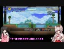 【Terraria】てらりあえきすぱーと part32【ゆっくり実況】