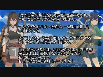 艦隊これくしょん～暁の空に～ PART5