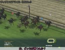 【琴葉茜・葵実況】if競馬史を楽しむウイポ7 2013 part3