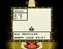 （縛りプレイ実況）ドラゴンクエストモンスターズ2 002