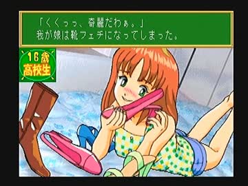 【西美濃クイズゲーム研究会】◆子育てクイズマイエンジェル◆実況part6