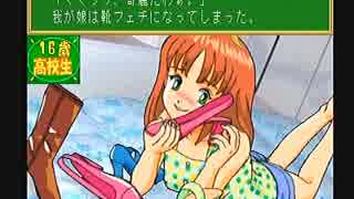 【西美濃クイズゲーム研究会】◆子育てクイズマイエンジェル◆実況part6