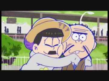 【おそ松さん】デリバリーコントまとめ