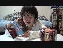 ホモと見る障害者Youtuber.チョコレート「ポルテ」を食す