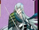 【番外編】ノンケでなくなりそうな俺の大阪城Ⅲ・後編【縛り刀剣乱舞】