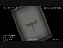 ぼくなつ4初見で実況プレイしてみた！　part55（8月28日）　