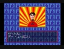 【DX人生ゲーム】人生ゲームって最高っスよぉっ！【実況】 Part6