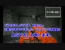 昼下がりのマインクラフト#3