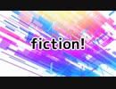 【茶番ラジオ】 水曜 fiction! 【両声類修行中】