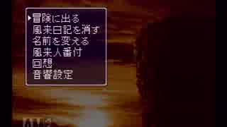 【実況】風来のシレンで壺＋アイテム5個縛り 7-5 【フェイの最終問題】