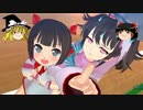 ゆっくり珍道中・・諦めません・・勝つまでは・・奈楽