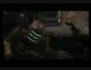 DeadSpaceを初見絶叫プレイ【生放送TS12月14日part1】